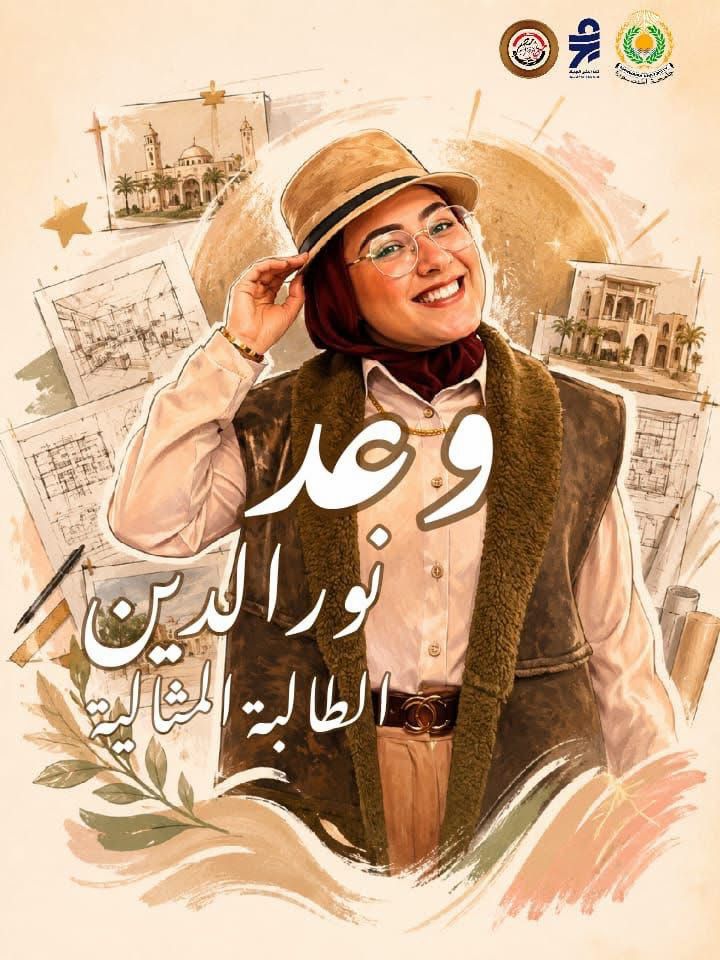 WhatsApp_Image_2026-05-07_at_12.37.17_PM.jpeg
