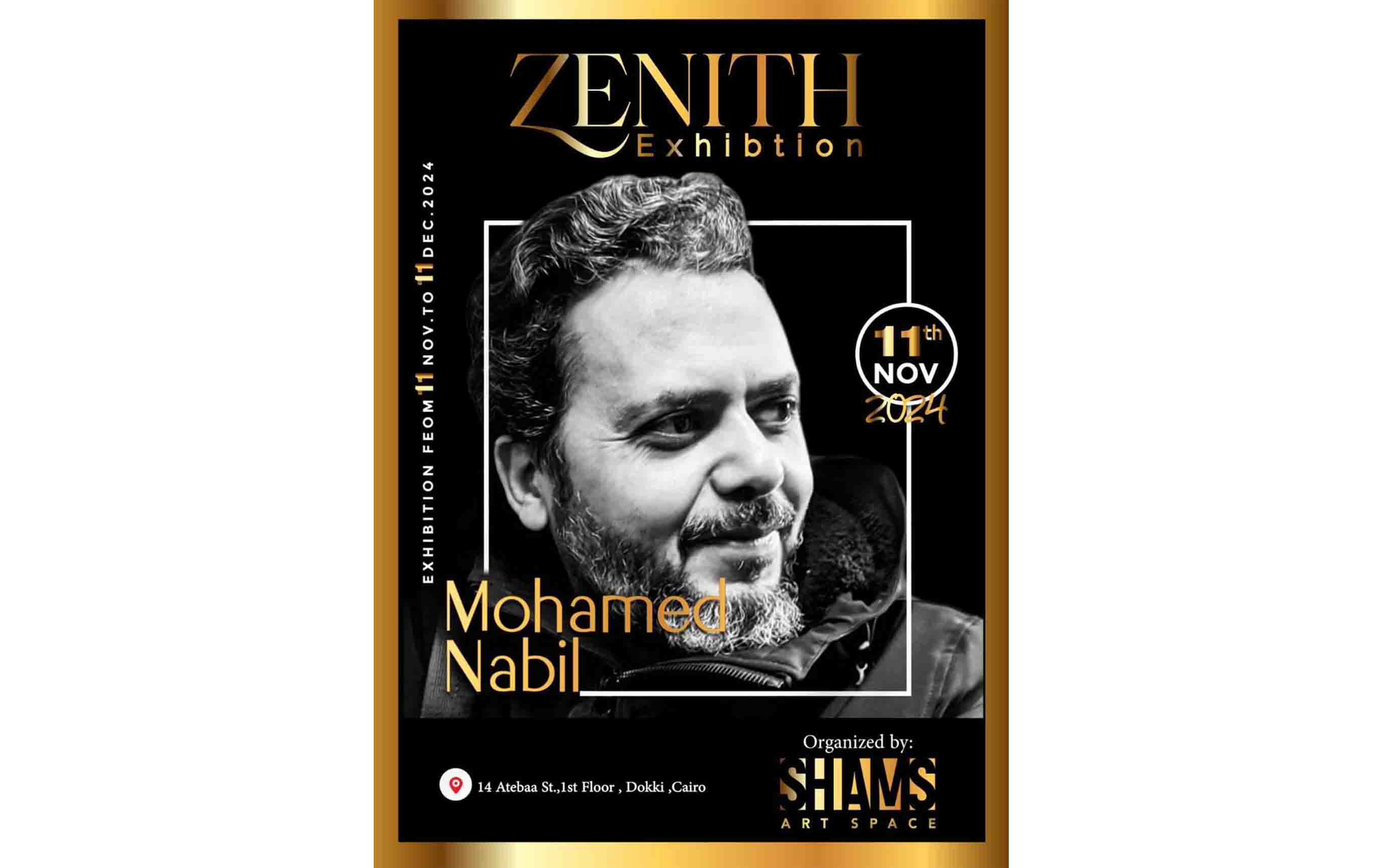 مشاركة أ.د/ محمد نبيل عبد السلام بمعرض ZENITH