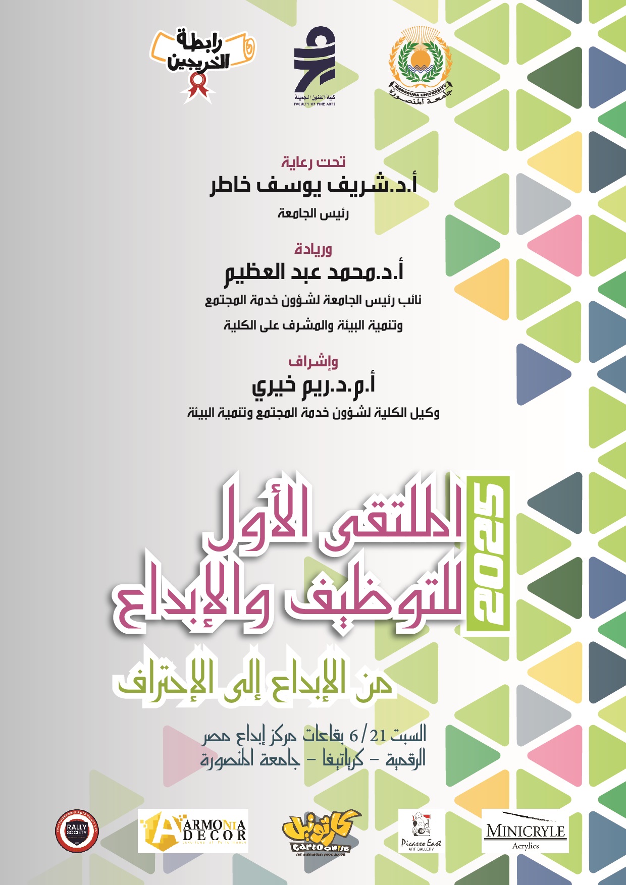 البوستر.jpg
